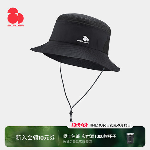 SCALER思凯乐户外渔夫帽防晒防风