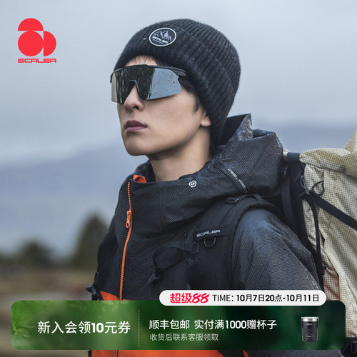 思凯乐户外美利奴帽子25秋冬男女