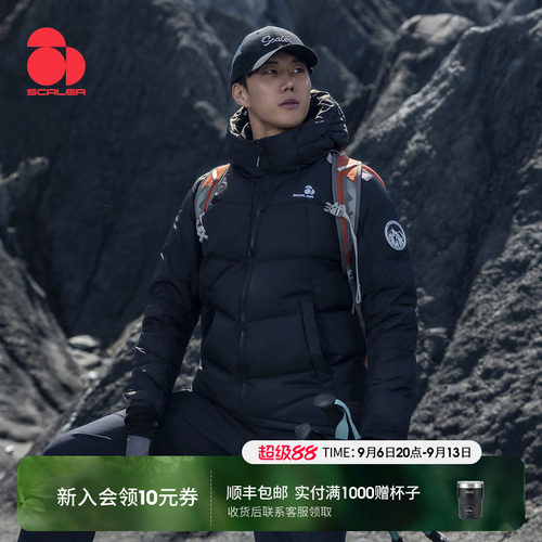 思凯乐户外小暖炉鹅绒羽绒服