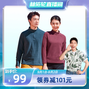 思凯乐套头抓绒衣男女款单件冲锋衣内胆男款保暖卫衣内搭户外运动