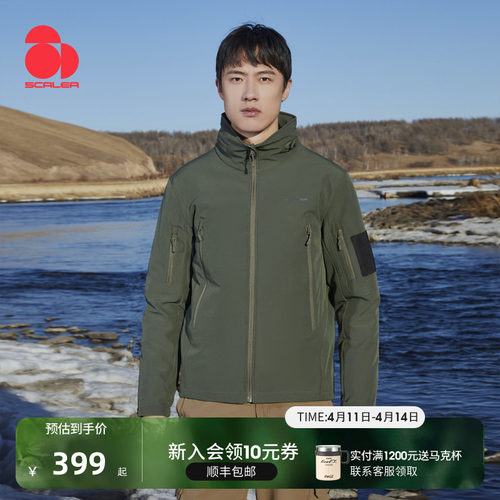 思凯乐男加绒防风软壳衣