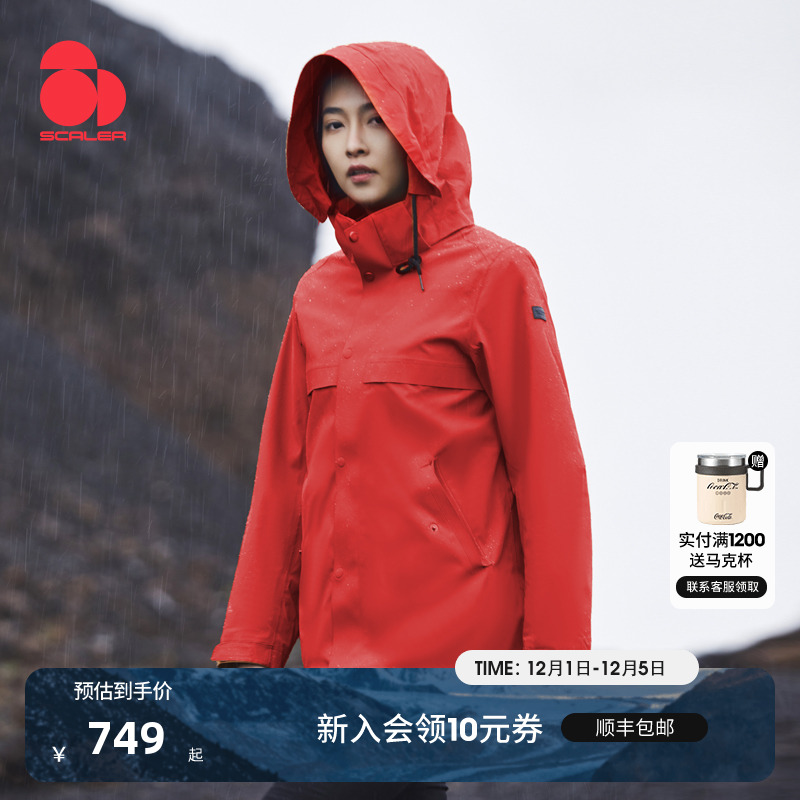 思凯乐长毛抓绒三合一冲锋衣