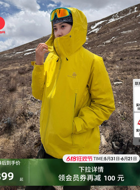 【黄金甲2.0】思凯乐户外硬壳冲锋衣女新款黄色防水登山服外套男