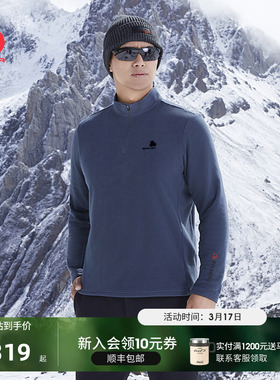 SCALER思凯乐套头抓绒衣Polartec Microfleece男女25款秋冬摇粒绒