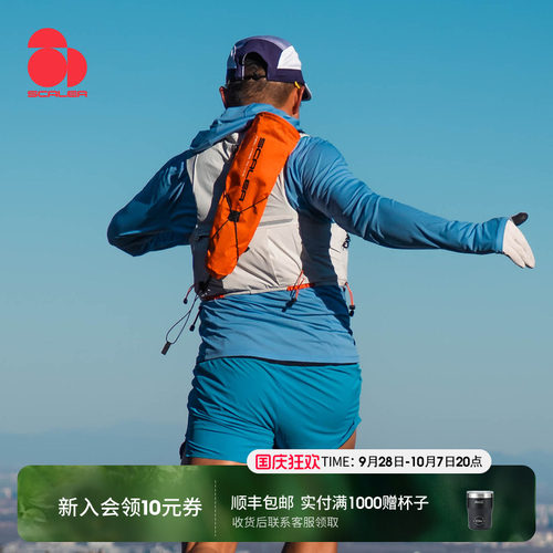 思凯乐户外登山杖袋收纳袋