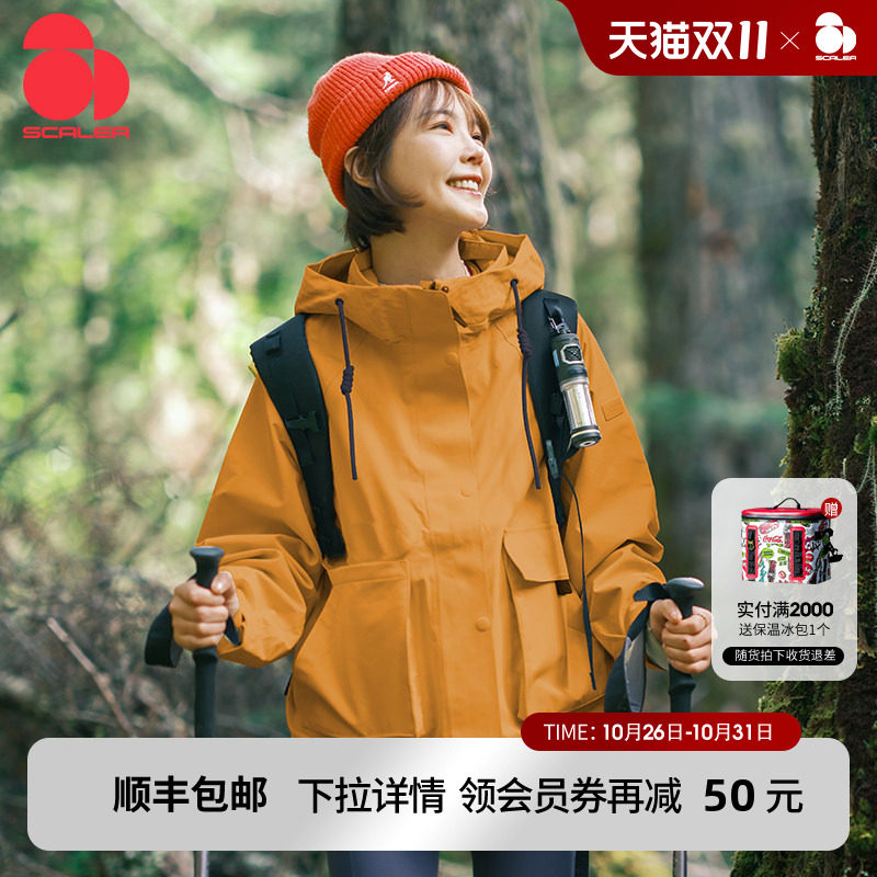 思凯乐户外冲锋衣女男新款秋冬加厚三合一防风抓绒内胆登山服外套