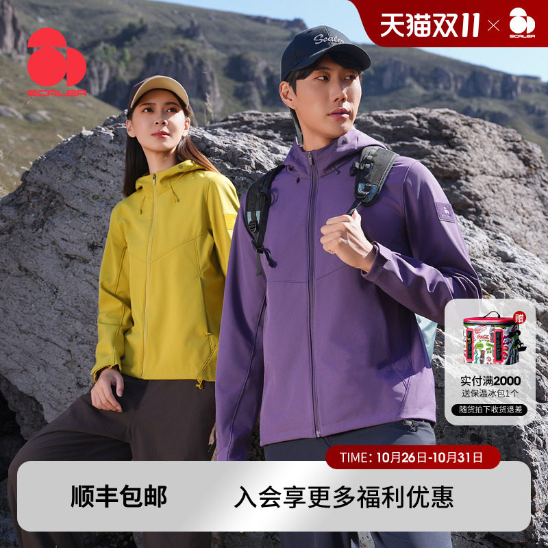 [破域]思凯乐户外软壳衣女秋冬男新款防风冲锋衣内胆上衣登山外套