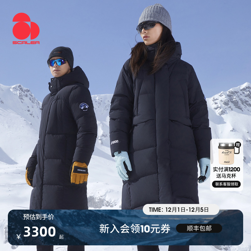 思凯乐1000蓬MAX长款羽绒服