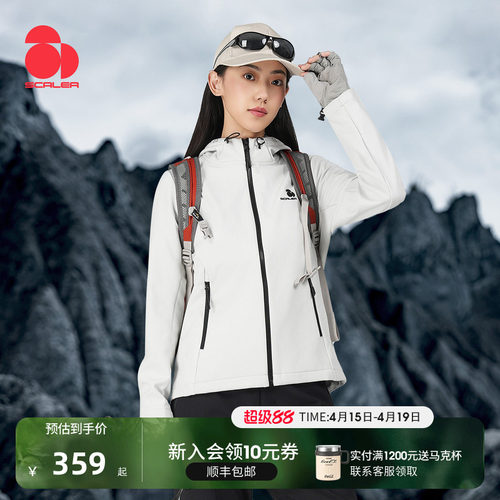 思凯乐户外华夫格男女加绒软壳衣