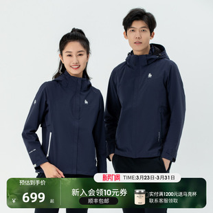 SCALER思凯乐户外冲锋衣春夏男女防雨薄款轻便单件休闲登山服外套