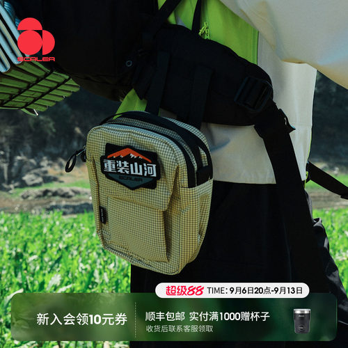 SCALER思凯乐单肩斜挎徒步包