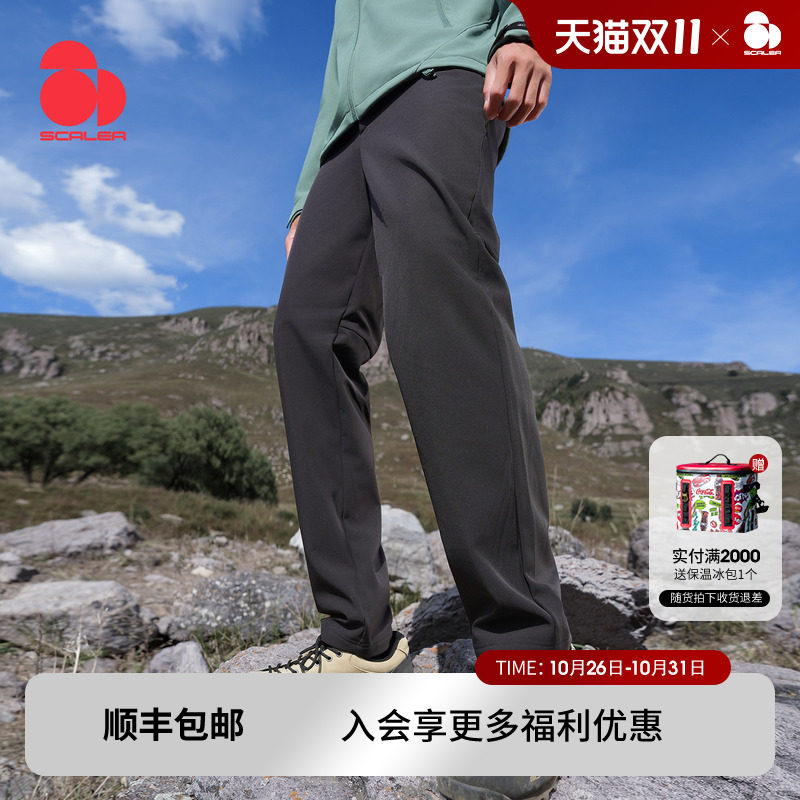 思凯乐抓绒软壳裤男加绒加厚保暖长裤子女防泼水防风耐磨户外徒步