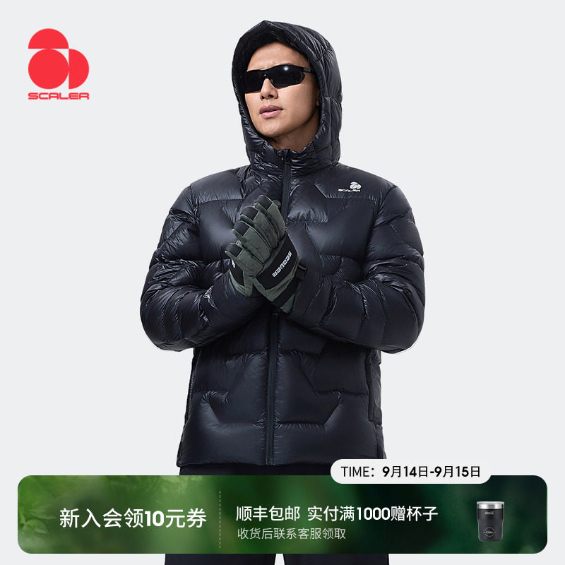 [1000蓬LT]思凯乐鹅绒羽绒服男女轻薄短款冲锋衣内胆好看不臃肿