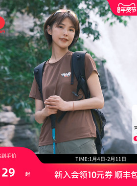 【小印花】SCALER思凯乐户外冰虹丝速干T恤短袖男女新款透气