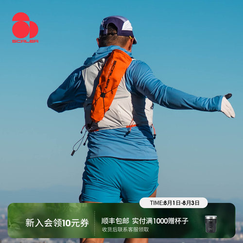 思凯乐户外登山杖袋收纳袋