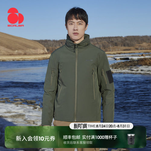 思凯乐男加绒防风软壳衣