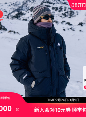 [1000蓬PRO鹅绒]思凯乐羽绒服男女短款加厚高充绒量黑色极寒外套