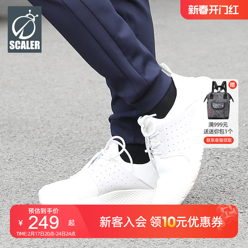 思凯乐户外运动鞋男女轻便防耐磨舒适牛皮网面透气秋冬跑步健步鞋