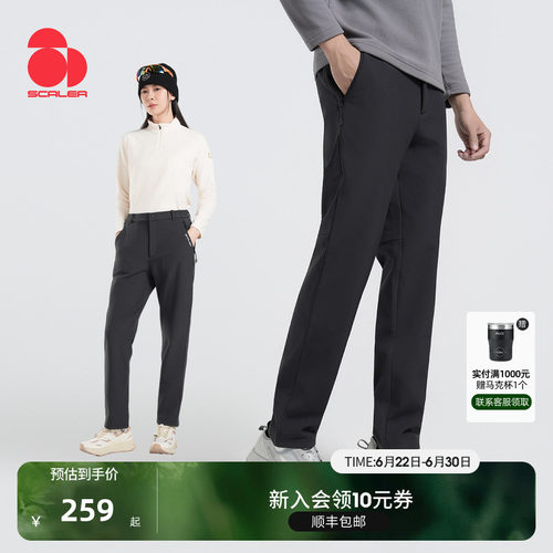 思凯乐户外秋冬防水加厚软壳裤