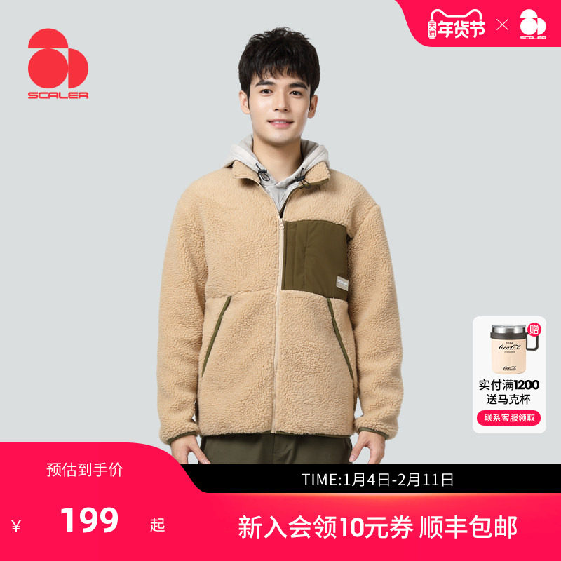 SCALER思凯乐春秋加厚抓绒女男摇粒绒外套短款秋冬羊羔绒保暖开衫,户外/登山/野营/旅行用品,抓绒衣,淘宝优惠券,粉丝福利购,淘宝优惠卷