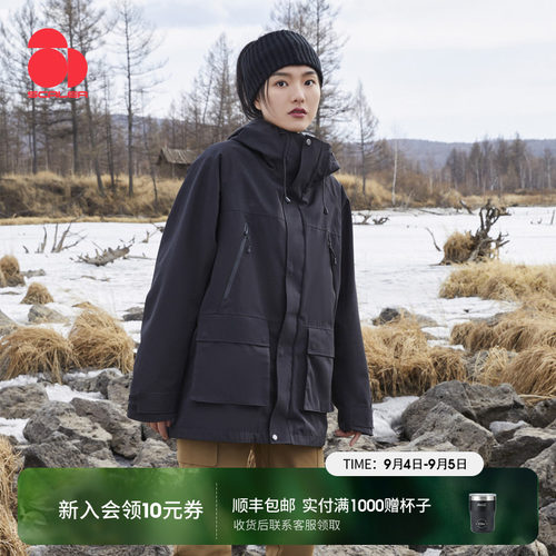 思凯乐男女超好看三合一冲锋衣