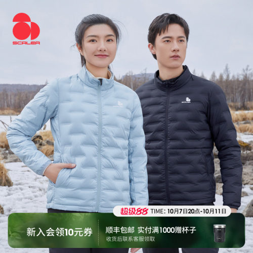 思凯乐750蓬鹅绒保暖羽绒服