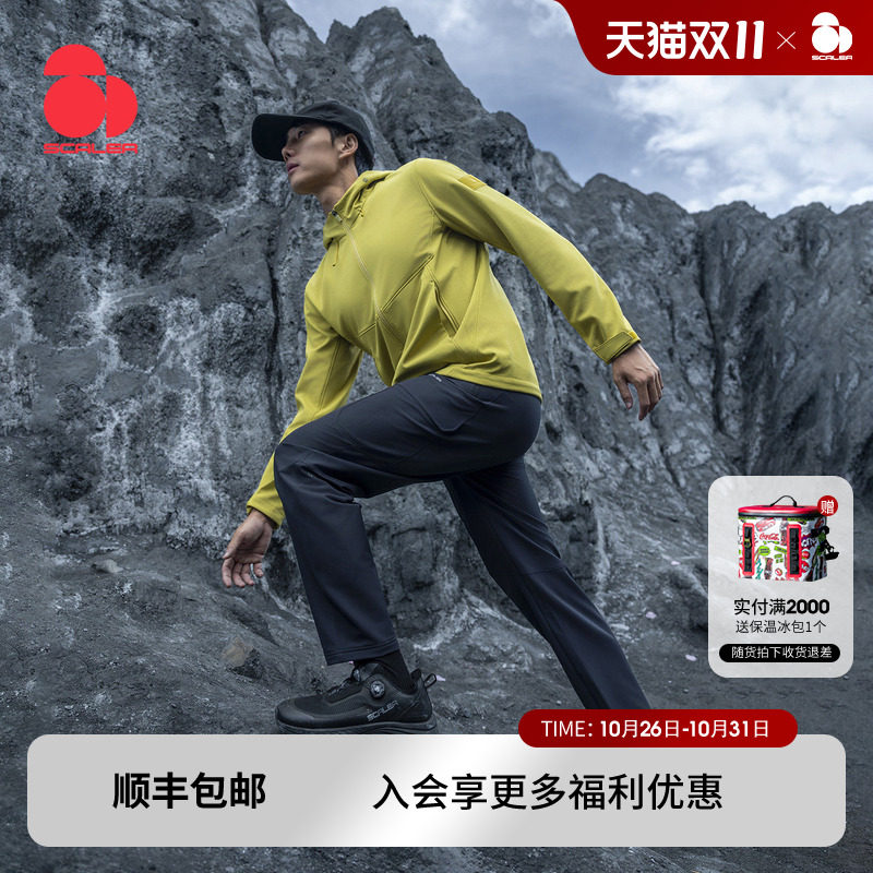 思凯乐户外软壳裤男女2026春季新款防风防泼水徒步登山冲锋长裤子