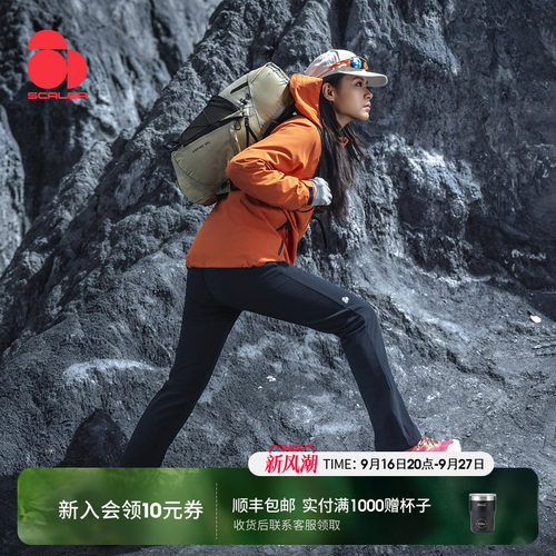 思凯乐户外加绒防泼水软壳裤