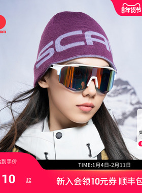 SCALER思凯乐户外美利奴羊毛帽子男女秋冬25款保暖防寒针织帽百搭