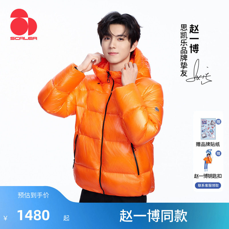 [700FP云暖]思凯乐鹅绒短款羽绒服男女加厚冬季2026超好看年轻款,户外/登山/野营/旅行用品,羽绒衣,淘宝优惠券,粉丝福利购,淘宝优惠卷