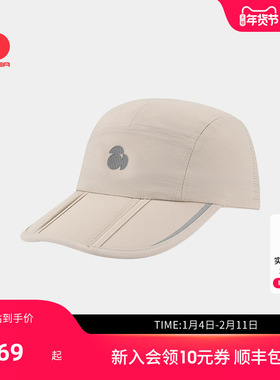 SCALER思凯乐户外棒球帽可折叠防晒速干鸭舌帽男女新款运动休闲帽