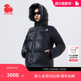 SCALER思凯乐户外鹅羽绒服男女加厚保暖秋冬25新款 1000蓬云暖