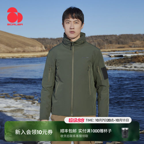思凯乐男加绒防风软壳衣