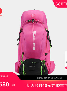 【凌云RTC】思凯乐户外专业徒步背包65L大容量登山耐磨可拆卸顶包