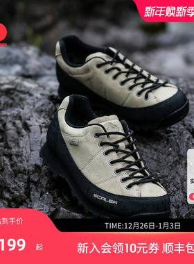 【车师古道】SCALER思凯乐户外登山鞋男女防滑耐磨eVent防水徒步