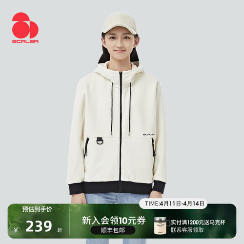 思凯乐男女抗静电羊羔绒外套