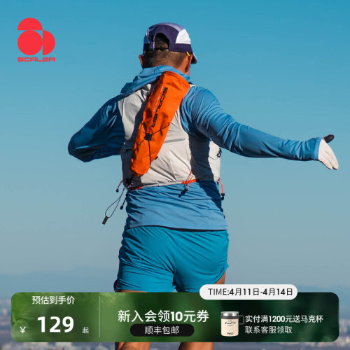 思凯乐户外登山杖袋收纳袋