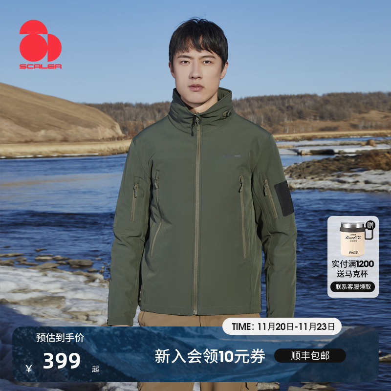 思凯乐男加绒防风软壳衣