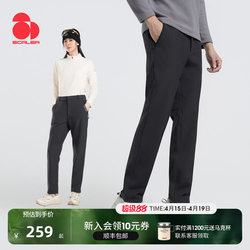 思凯乐户外秋冬防水加厚软壳裤