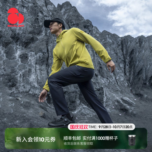 思凯乐户外防风防泼水保暖软壳裤