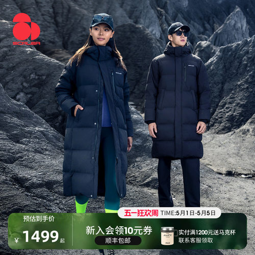 思凯乐小火炉长款加厚鹅绒服