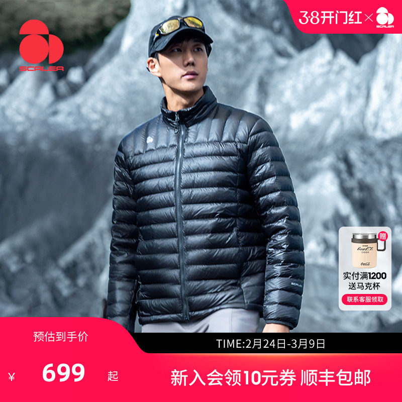 [云舒鹅绒]思凯乐排骨短款羽绒服男女冬季黑色冲锋衣内胆轻薄外套