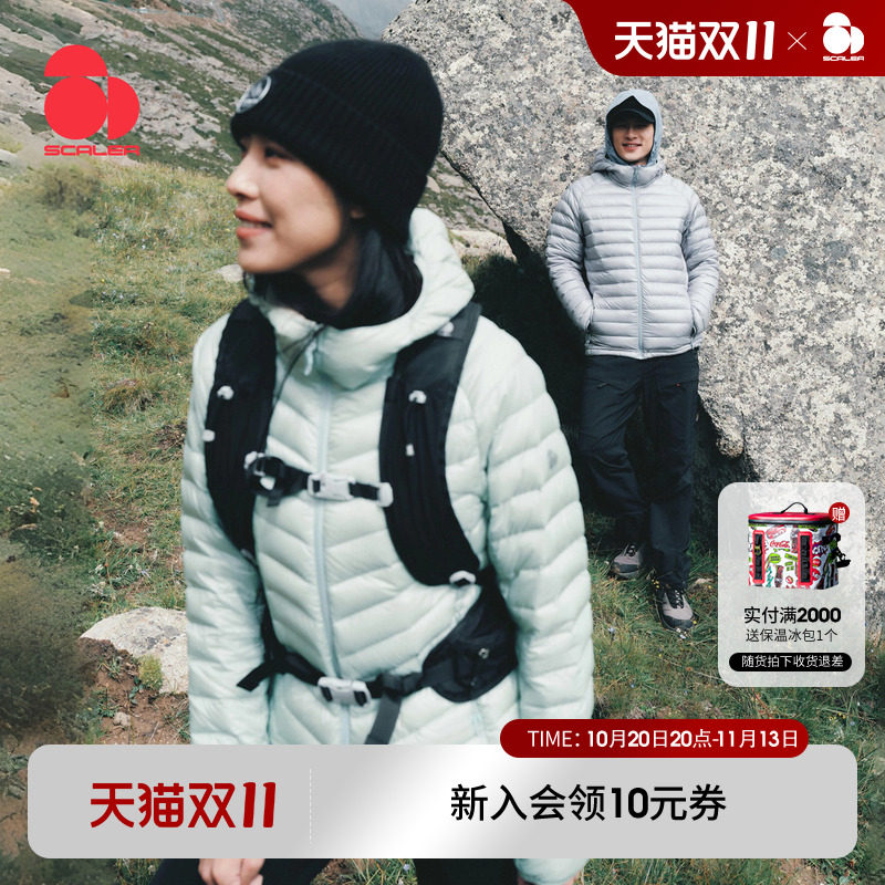 [SL800蓬]思凯乐户外羽绒服女男排骨鹅绒轻量10D外套冲锋衣内胆