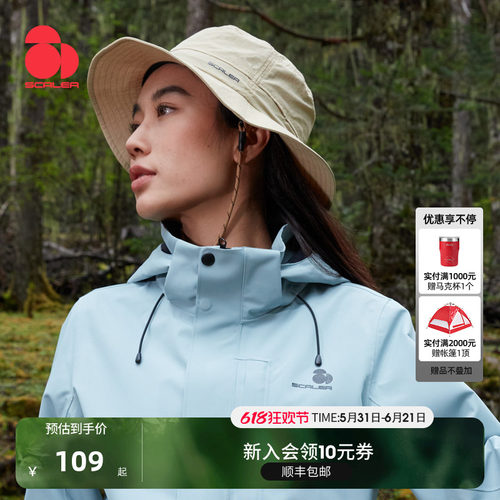 思凯乐户外春夏防晒渔夫帽
