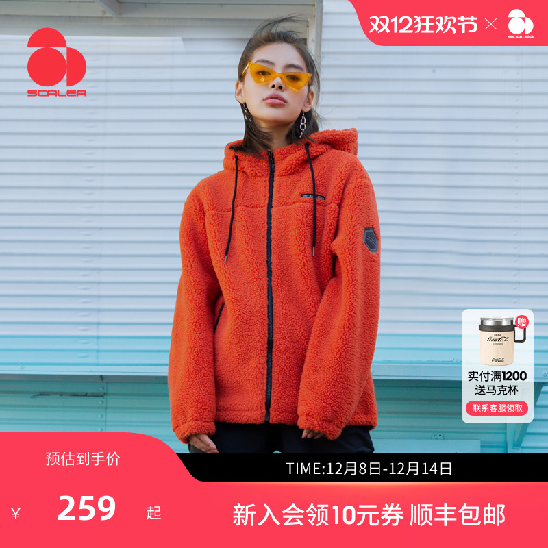 思凯乐男女加厚羊羔绒抓绒外套