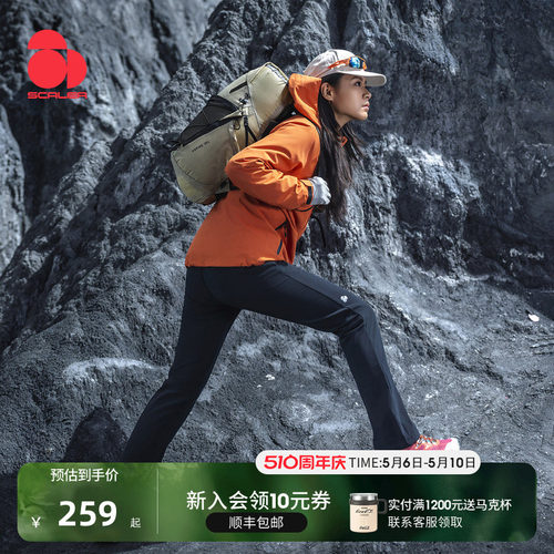 思凯乐户外加绒防泼水软壳裤