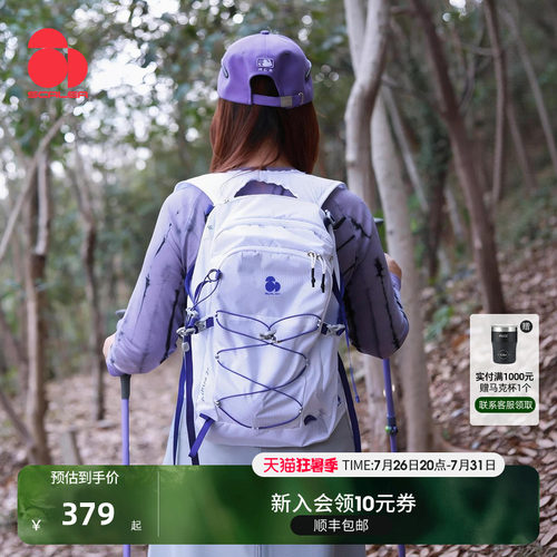 思凯乐户外多功能轻量化登山包