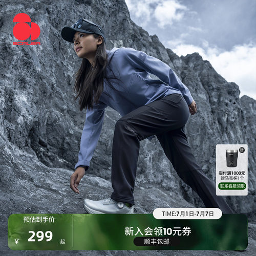 【暖盾】思凯乐户外软壳裤男女秋冬防风防泼水加绒保暖登山裤子