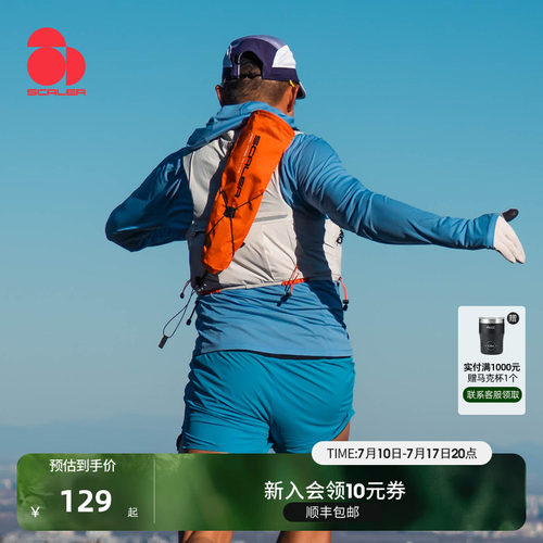 思凯乐户外登山杖袋收纳袋