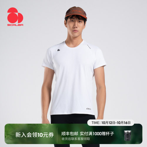 思凯乐户外速干T恤夏女